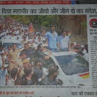 Jain Ekta Ahinsa Rally - Bhilwara